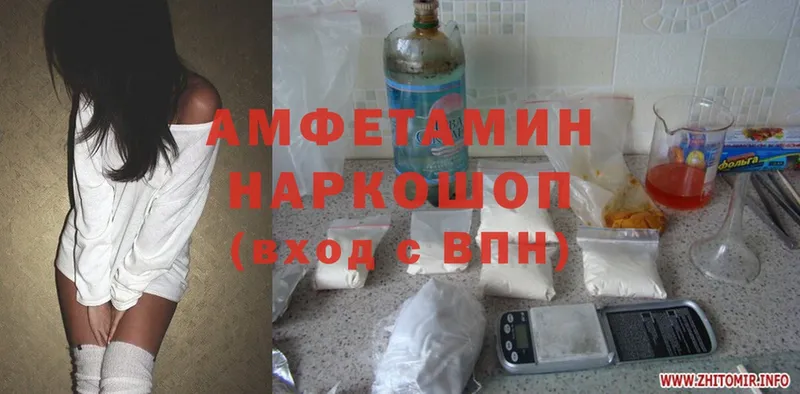 Amphetamine Розовый  OMG ССЫЛКА  Александров  закладки 