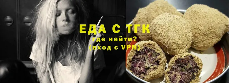 Еда ТГК конопля  купить наркотик  Александров 