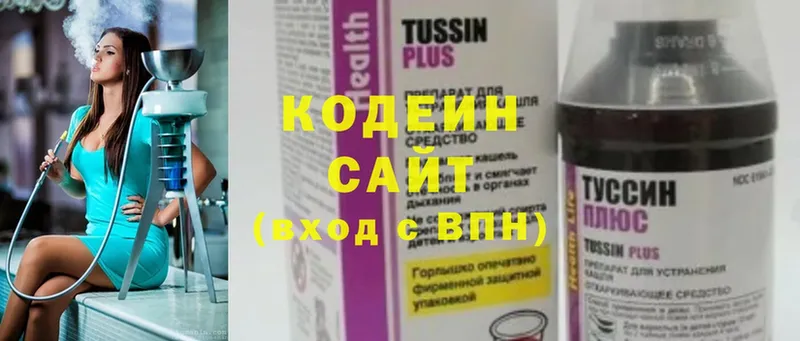 Кодеиновый сироп Lean Purple Drank  Александров 