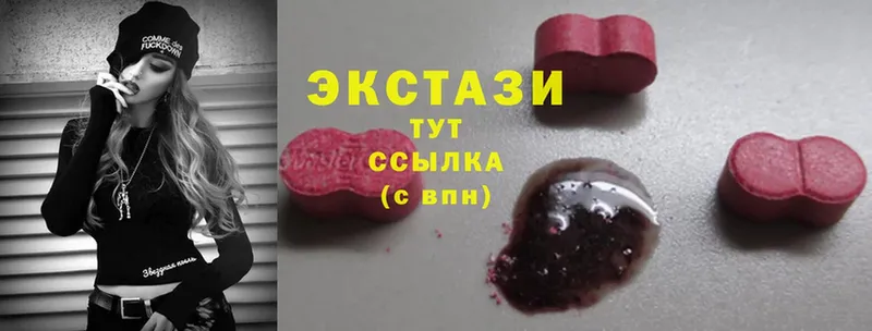 Ecstasy 250 мг  Александров 