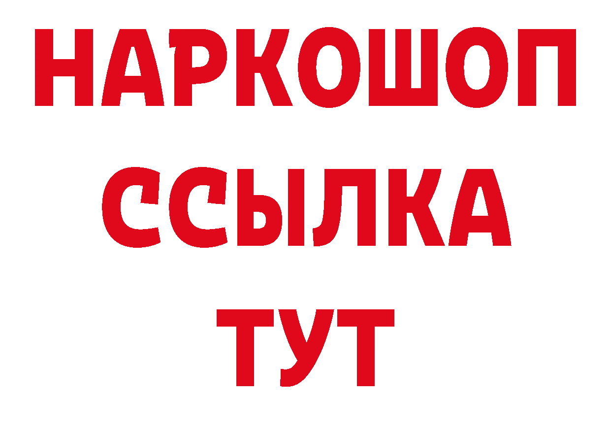 Амфетамин VHQ ССЫЛКА это ОМГ ОМГ Александров