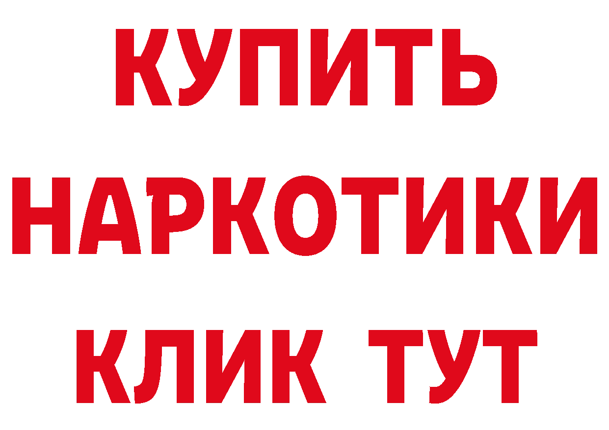 Печенье с ТГК марихуана ТОР это МЕГА Александров