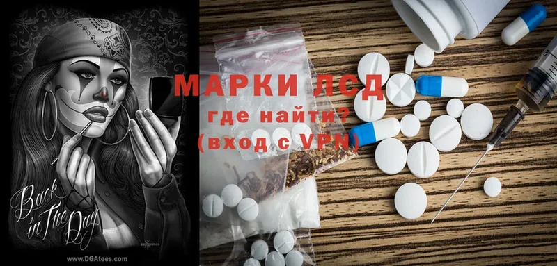 ЛСД экстази ecstasy  shop клад  Александров 